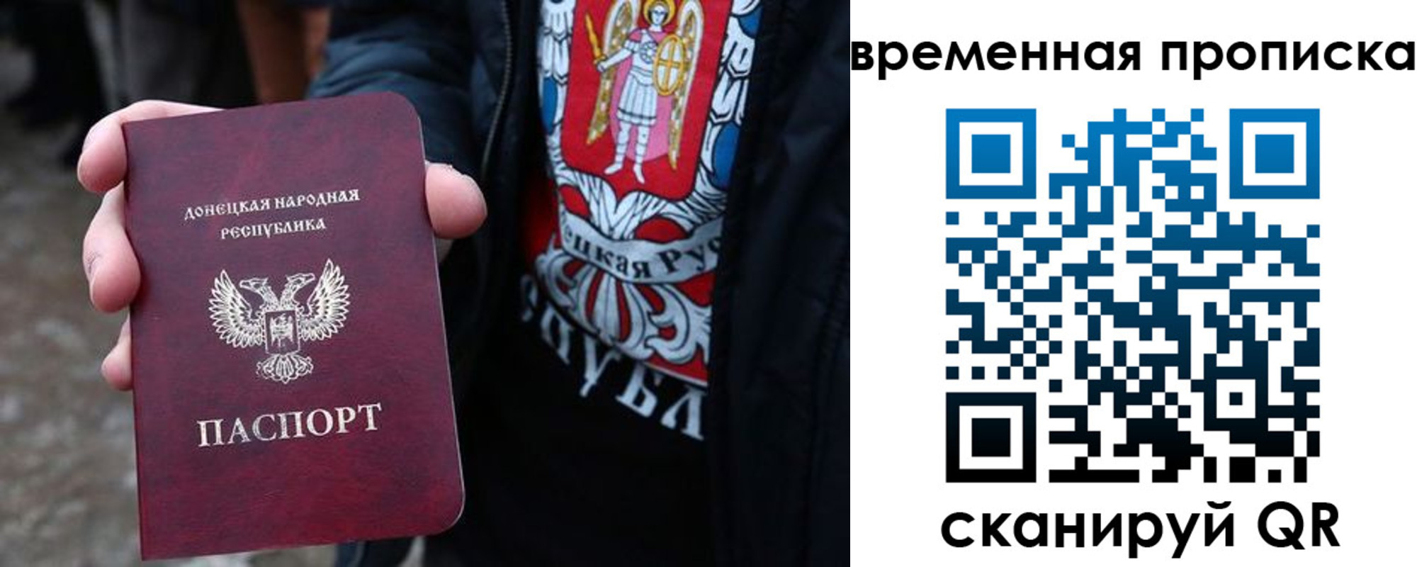 миграционный учет в Бородино