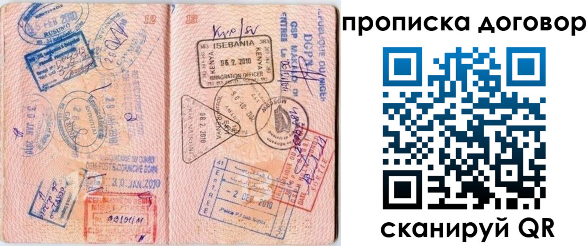 форма 3 в Бородино