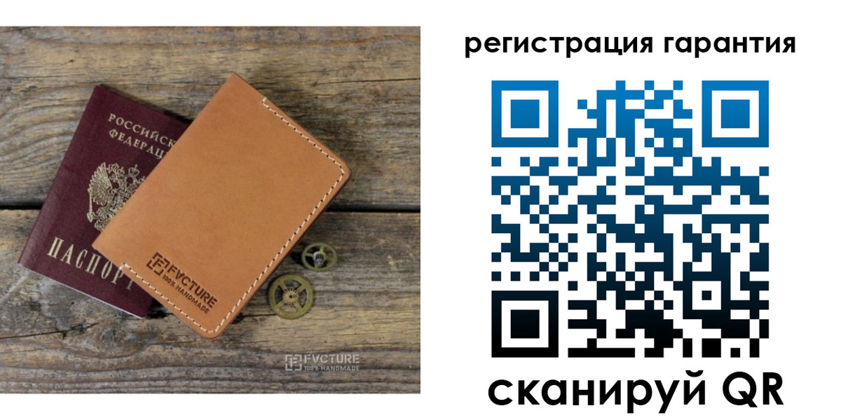 временная регистрация недорого в Бородино